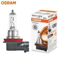 H11 PGJ19-2 OSRAM 12V 55W 64211สายเดิมไฟหน้าฮาโลเจนรถยนต์3200K OEM โคมไฟมาตรฐานผลิตในประเทศเยอรมนี (เดี่ยว)