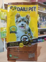 อาหารสุนัข DAILI PET ช่วยย่อยอาหาร สร้างภูมิคุ้มกัน ลดคราบหินปูน 1 kg (สำหรับสุนัขโตพันธุ์เล็ก)