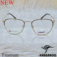 กรอบแว่นตา สำหรับตัดเลนส์ แว่นสายตา แว่นตา Fashion รุ่น Kangaroo 192021 สีดำตัดทอง วัสดุ ไทเทเนียม กรอบเต็ม ทรงรี ขาข้อต่อ รับตัดเลนส์ทุกชนิด