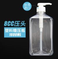 ขวดใส่ของเหลวน้ำเชื่อมไซรัป 1500 ml พร้อมหัวปัั้ม 8 cc. รหัส 2073