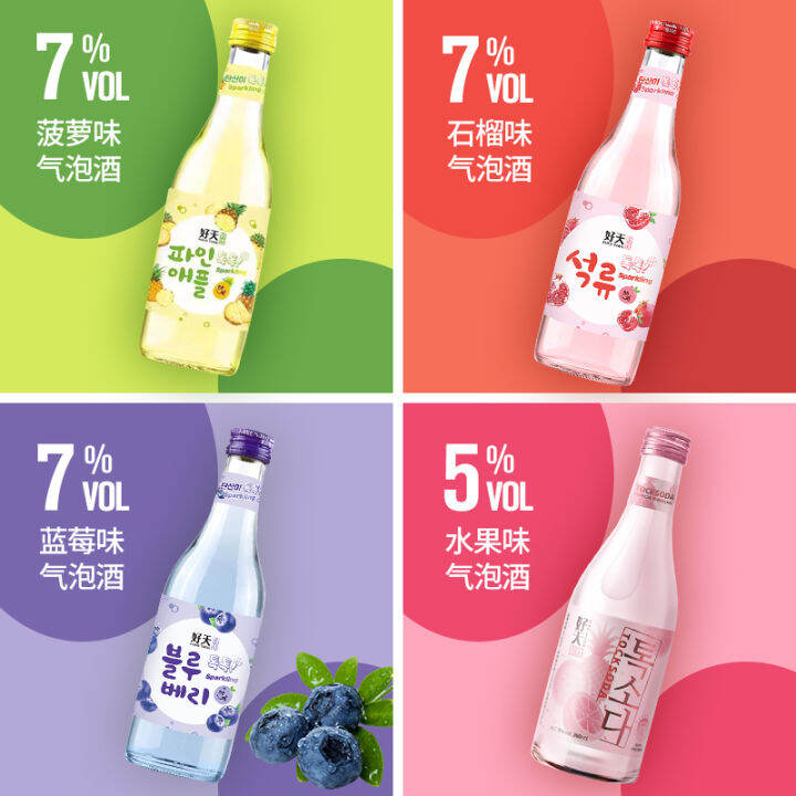 Hao Tian Hao Yin Korea imported fruitflavored bubble girl sweet shochu