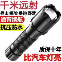 Super bright led flashlight commando light small xenon outdoor portable rechargeable mini multi-function far to shoot the light