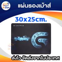 แผ่นรองเม้าส์ Optical Mouse Pad แบบอ่อน