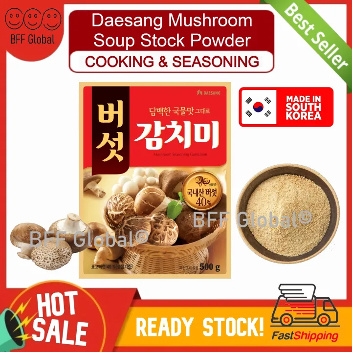 Korea Daesang Mushroom Soup Stock Powder Gamchimi (for Cooking