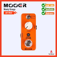 Mooer Compact Pedalรุ่น Pedal-Ninety - Orange