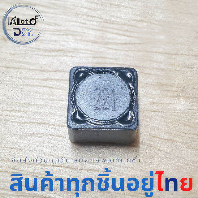 l-inductor-coil-ตัวเหนี่ยวนำ-cd127r-smd-ขนาด-12x12x7-มม-1-ชิ้น