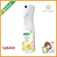 สเปรย์ฟอกอากาศ PHYTFOON 160ml LEMONAIR FRESHENER PURIFY AIRSPRAY PHYTFOON 160ml LEMON **สามารถออกใบกำกับภาษีได้ค่ะ**