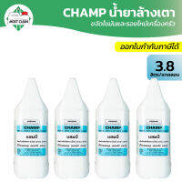 MostClean น้ำยาล้างเตา CHAMP Heavy Duty 3800ml ทำความสะอาดห้องครัว ขจัดไขมันและรอยไหม้ในครัว มาตรฐานอุตสาหกรรม กำจัดไขมันฝังแน่น