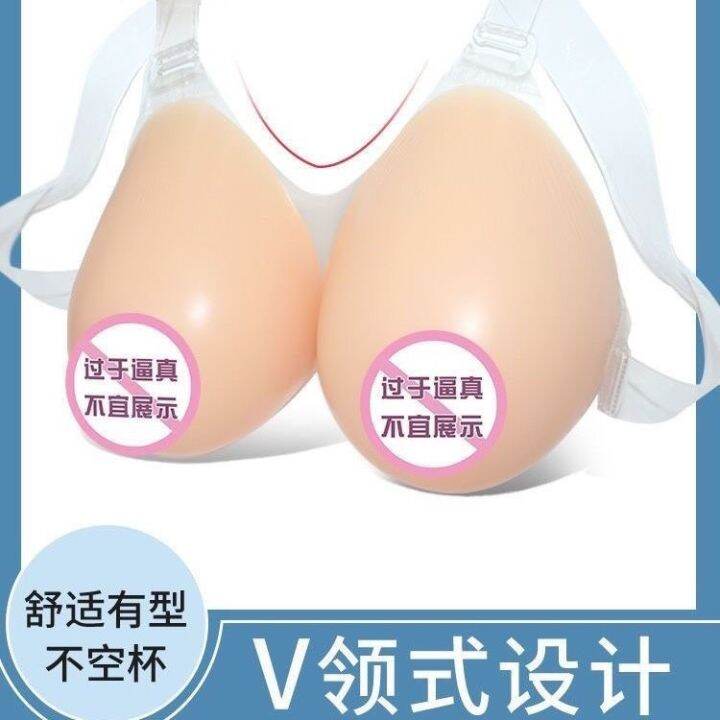 V Neck Cross Dressing One Piece Prosthetic Breast Female Anchor Male Pseudo Mother Silicone 8256