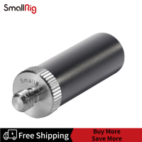 SmallRig 15Mm ท่อนกลมยาวขนาดเล็ก (1.5นิ้ว) 1/4 915