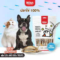 MoNa ปลาไข่ (30g,100g) Shishamo ขนมแมว ขนมสุนัข Freeze-Dried จากเนื้อปลาไข่แท้ 100% เต็มๆ ตัว