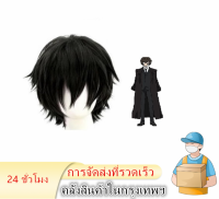 Dazai Osamu Wigs Anime Bungo จรจัดสุนัขคอสเพลย์ธรรมชาติสีดำทนความร้อนสังเคราะห์ฮาโลวีนวิกผม + หมวกวิกผม