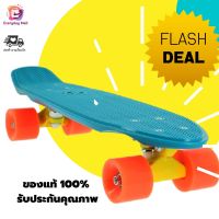 (พร้อมส่งทันที) สเก็ตบอร์ด Skateboard ครุยเซอร์สเก็ตบอร์ด รุ่น YAMBA (สีฟ้า/ส้ม CORAL) OXELO สเก็ตบอร์ด 4 ล้อ สเกตบอร์ด