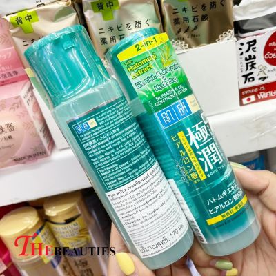 ❤️พร้อมส่ง❤️   Hada Labo Blemish Lotion 170ml.  จาก ญี่ปุ่น 🇯🇵  ( ฉลากไทย EXP. 2024 )   เพื่อช่วยลดสาเหตุการเกิดสิว ควบคุมความมัน และให้ผิวชุ่มชื้น 🔥🔥🔥