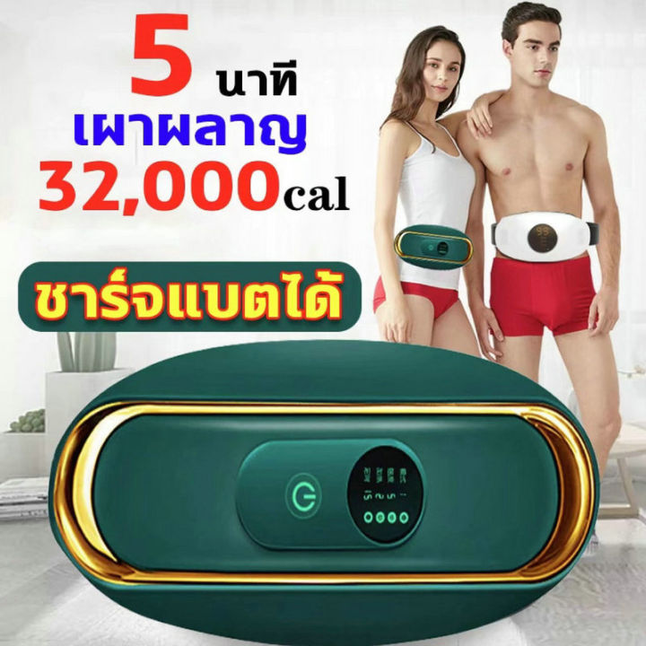 ลดเซลลูไลท์-เครื่องสลายไขมัน-ออกกำลังกาย-เข็มขัดนวดไฟฟา-สายรัดเอวลดพุง-ลดน้ำหนัก-ความร้อน-นวด-การบำบัดด้วยแม่เหล็ก-ลดพุงหน้าท้อง-เข็มขัดลดไขมัน-เครื่องลดพุง-ที่รัดเอวลดพุง-เครื่องออกกำลังกาย-มีการรับป