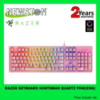 KEYBOARD (คีย์บอร์ด) RAZER HUNTSMAN QUARTZ PINK (RAZER OPTO-MECHANICAL SWITCH) (EN)