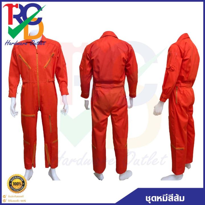 ชุดหมีช่าง-ชุดนักบิน-ชุดหมีกู้ภัย-ชุดหมี-safety-สีส้มมี4ไซส์-m-l-xl-xxl