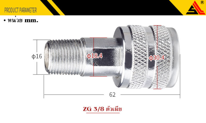 ขั้วต่อไฮดรอลิก-m16-1-5-คอปเปอร์-zg3-8