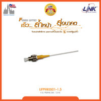 Link UFP980SX1-1.5 FC Pigtail Fiber Optic, SM/OS2 Simplex, (900 μm,2.0 mm.,3.0 mm.) /UPC, Length 1.5 m.