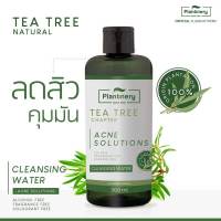 ??Plantnery Tea Tree/Yuzu First Cleansing Water คลีนซิ่งวอเตอร์ เช็ดเครื่องสำอางพร้อมบำรุง 300ml.??