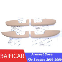 Baificar แบรนด์ใหม่ของแท้แผงประตูที่เท้าแขนภายในปกสีเบจ827102F000RU 827202F000RU สำหรับ Kia Spectra 2003-2009