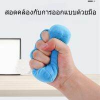 การออกกำลังกายนิ้ว การฟื้นฟูสมรรถภาพของผู้ป่วย ผ้าฝ้ายนุ่ม