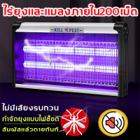 ?[จัดส่งทันที]?ที่ดักยุง10000V LED/เครื่องดักยุง ที่ดักยุงไฟฟ้า ไฟดักยุง ช็อตยุง เครื่องช็อตยุง ที่ช็อตยุง ที่ช็อตยุงไฟฟ้า