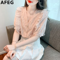 AFEG เสื้อลูกไม้แขนสั้นคอวีสำหรับผู้หญิง,เสื้อแฟชั่นเพ็บลั่มคอวีทรงหลวมฉบับภาษาเกาหลีสีทึบ