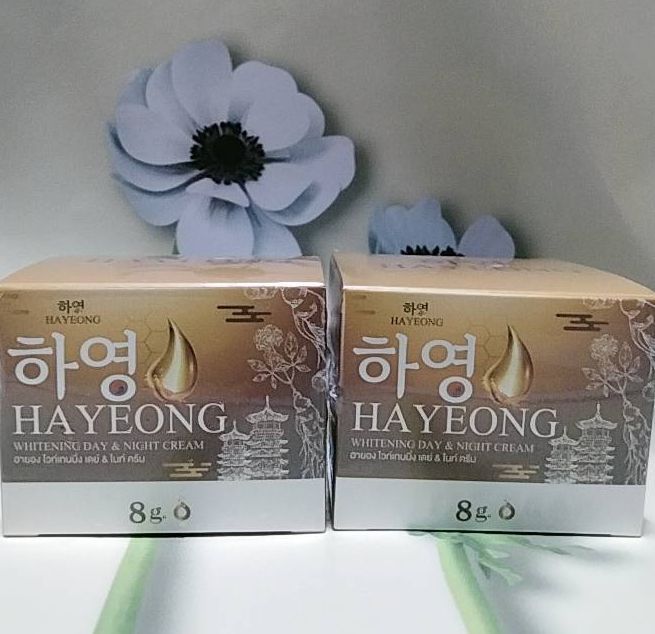 ราคาต่อชิ้น-ครีมฮายอง-hayeong-whitenning-day-night-ครีมโสมเกาหลี-ครีมโสมแดง-ครีมหน้าใส-ขนาดครีม-8-กรัม