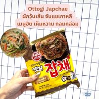 Noona Mart -มาม่าเกาหลี โอโตกิ จับแช ผัดวุ้นเส้น -Ottogi Japchae 75g