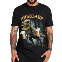 Mens T-Shirt With Pivosaurus Print casual Tshirt