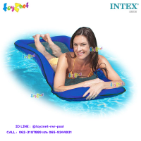 Intex ส่งฟรี แพยาง แพเมชเล้าน์จ 1.78x0.94 ม. สีน้ำเงิน รุ่น 58836