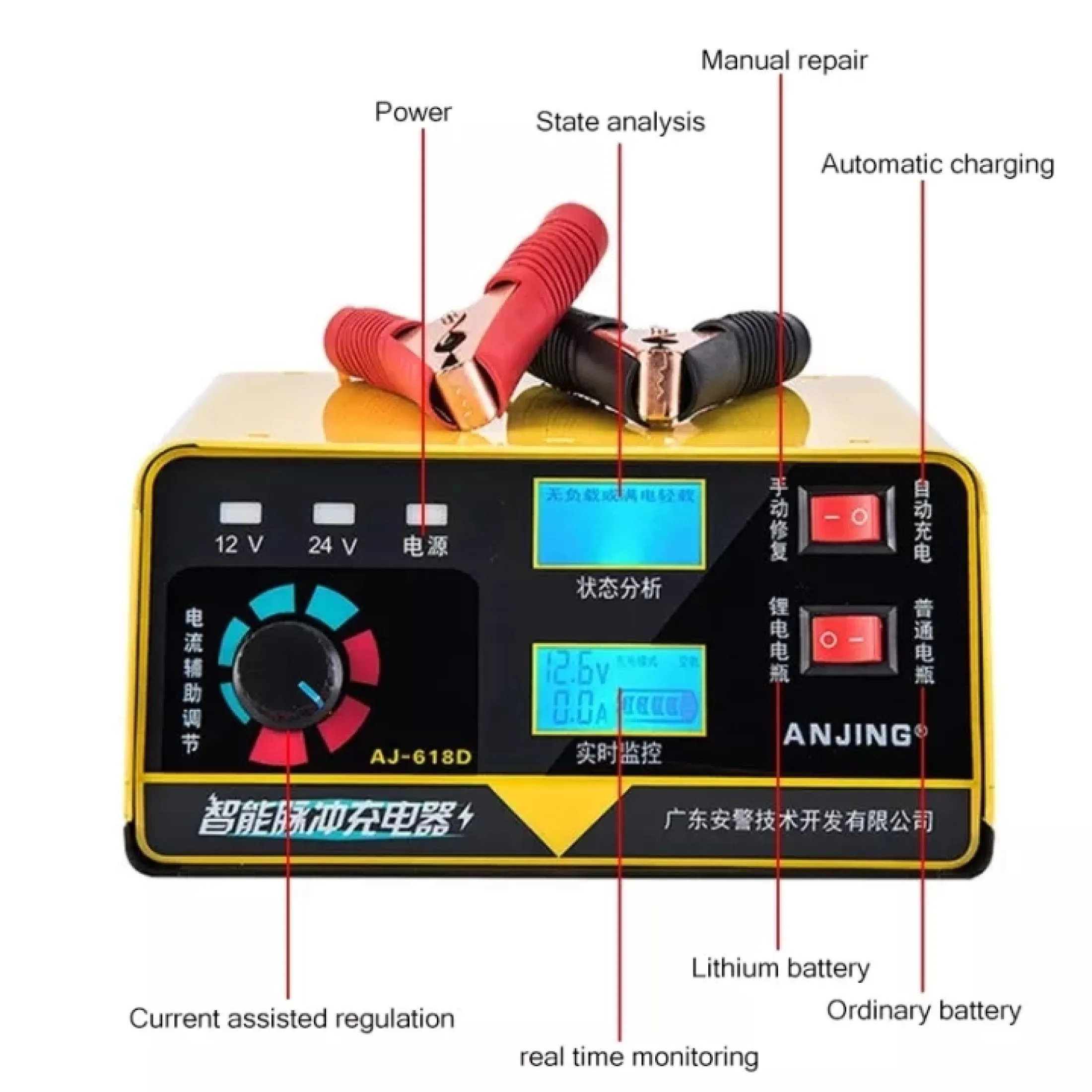 ANJING AJ-618D 400AH Full Automatic Car Battery Charger Intelligent Pulse  Repair universal lithium battery 12V/24V | Lazada PH