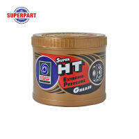 จารบี TRANE SUPER HT(1KG) (30011437) (ราคาต่อ 1 ชิ้น)