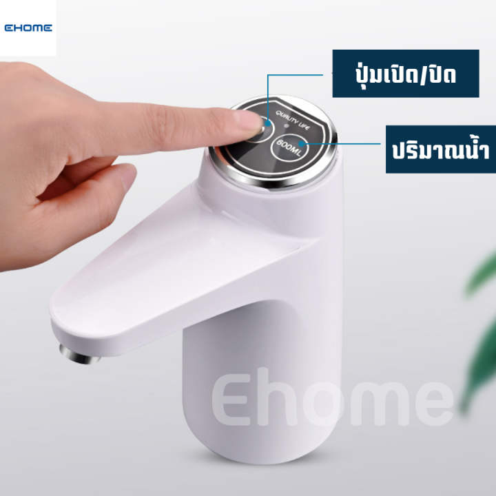 ehomemall-เครื่องกดน้ำ-เครื่องปั๊มน้ำ-ที่กดน้ำอัตโนมัติ-เครื่องกดน้ำอัตโนมัติ-ที่ปั๊มน้ำ-น้ำดื่ม-น้ำถัง-สะดวก-ใช้งานง่าย-ไม่ต้องยกถัง-2แบบ