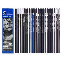 ◊ Maries Black Sketch Pencil Professional Drawing Pencil HB 2H B 2B 3B 4B 5B 6B 7B 8B 10B 12B 14B 16B Art Stationery Supplies