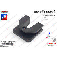 2XCE76530000 ตัวเลื่อนปะกับตุ้มน้ำหนักแรงเหวี่ยง แท้ศูนย์ YAMAHA QBIX, FINO125I, TTX