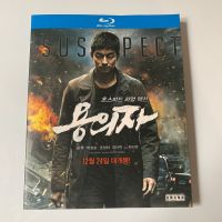 Action movie suspect (2013) Blu ray Disc BD Hd 1080p collection Boxed