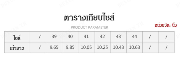 duxuan-รองเท้าผู้ชายสไตล์ลอฟเฟอร์เรียบหรูสบายๆ-สำหรับฤดูร้อน