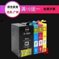 Suitable for Epson T188 ink cartridges T1881-4 WF-7111 7621 3641 WF7218 7728