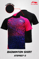 LI-NING  BADMINTON TEE เสื้อกีฬาแบดมินตัน รุ่น ATSP607