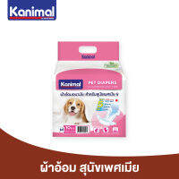 Kanimal Pet Diapers Ultra Absorbent For Female Dogs