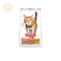 [ส่งฟรี] Hills® Science Diet® Hairball Control Light Adult อาหารแมวสูตรควบคุมปัญหาก้อนขนและมีพลังงานต่ำสำหรับแมว อายุ 1-6 ปี