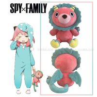 20Cm Spy X Family Chimera ตุ๊กตาผ้ากำมะหยี่ Anya Forger ของตุ๊กตาสิงโตสีชมพูน่ารัก Boneka Mainan ตุ๊กตาของเล่นเด็กเล็กเด็กผู้หญิงอะนิเมะของขวัญ