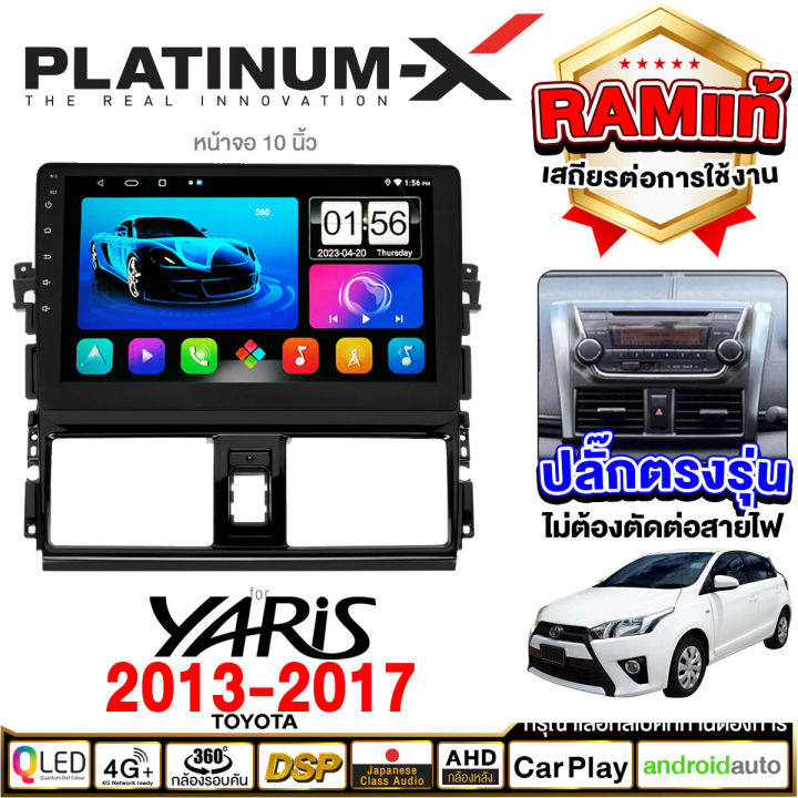 platinum-x-จอแอนดรอย-10นิ้ว-toyota-vios-2014-yaris-13-17-โตโยต้า-วีออส-ยาริส-2014-2557-จอติดรถยนต์-ปลั๊กตรงรุ่น-sim-android-android-car-gps-wifi