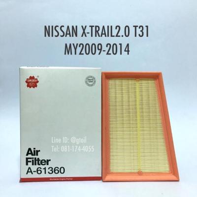ไส้กรองอากาศ กรองอากาศ NISSAN X-TRAIL 2.0 T31 ปี 2009-2014 by Sakura OEM