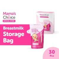 AZ0012 ถุงเก็บน้ำนม Mama’s Choice Breastmilk ผลิตจากวัสดุคุณภาพ food grade วัสดุภาพมีความหนาและทนทาน