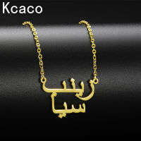 Personalized Double Layers Arabic Name Necklaces Customized Stainless Steel Islam Letter Choker Women Men Pendant Jewelry Gifts