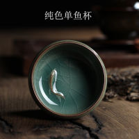 China Tea Cup Kung Fu Tea Cup Saucer Tea Bowl with Golden Fish Celadon Porcelain Glazed Tea Cup 60ml Celadon Crackle Tea Cups