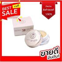 เครื่องสำอางผิวหน้า เครื่องสำอางเกาหลี แป้งทิ้น หน้าเด้ง KATHY 3B cream #SPF30 แป้งกระแต อาร์สยาม .พร้อมส่ง!! เครื่องสำอาง อย.